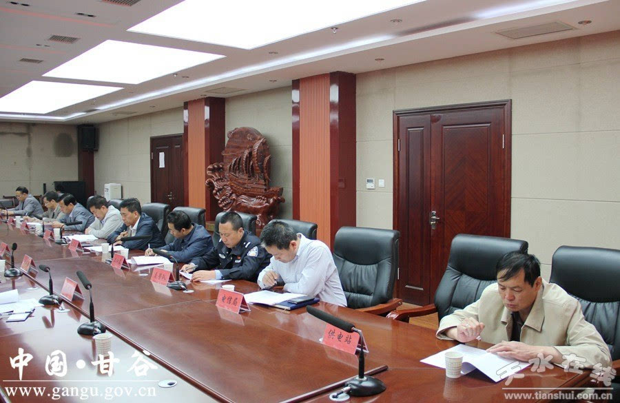 甘谷县召开2016年事业单位招聘考务工作会议