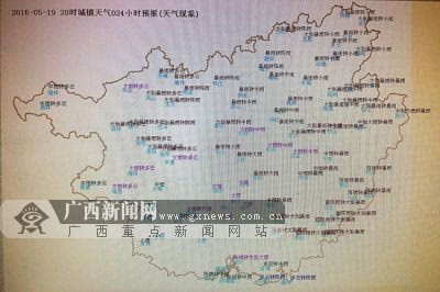桂林,柳州,贺州,河池,百色,来宾,梧州,贵港,玉林,南宁等市的部分地区图片
