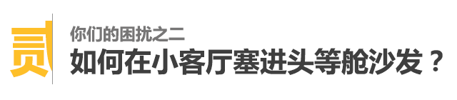 cad节点隔断平面图