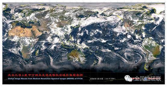 [地理科普]中国气象卫星的发展与应用