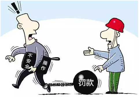 深圳市安委会通报第三批安全生产违法行为行政