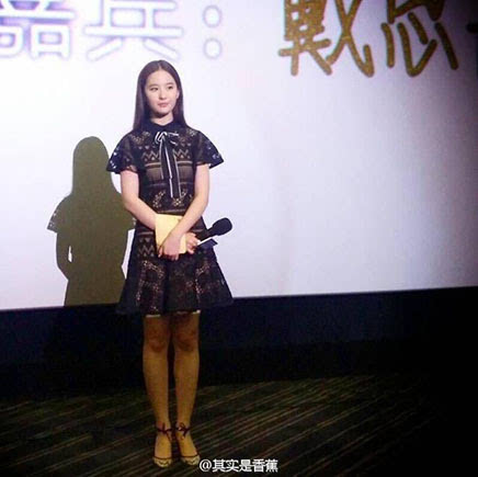 视频:刘亦菲遭粉丝推到四肢被擦伤 肇事者:想表