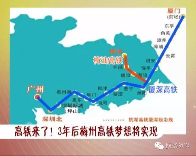 广梅高铁站点设置- 梅州本地宝