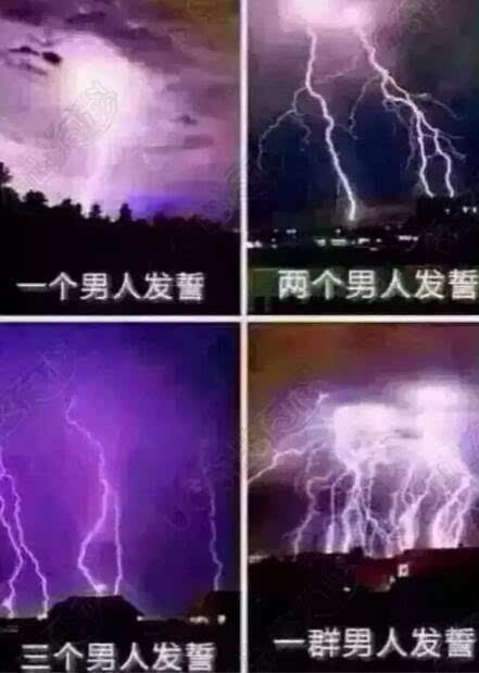 下雨啦!520海口男人你们还敢发誓吗?