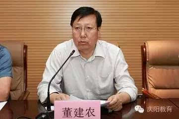 庆阳市教育局两名副局长同时拟被调任!