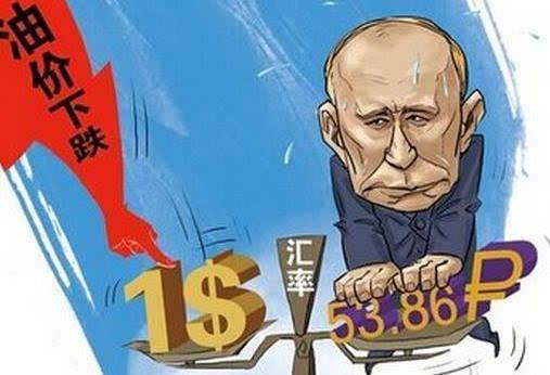 挥金如土320亿!中国为俄罗斯经济保驾护航-搜