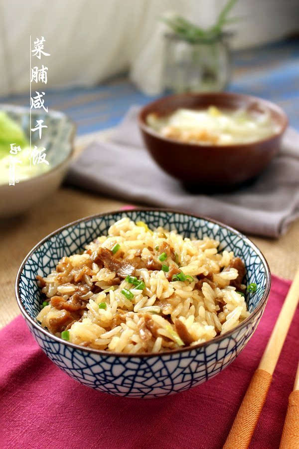 [家乡味]吃过农村的放牛饭吗?菜脯咸干饭