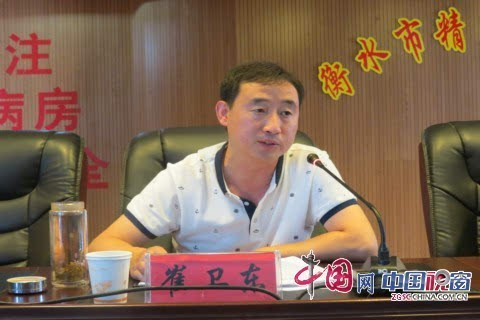 崔卫东副院长安排部署后勤安全工作