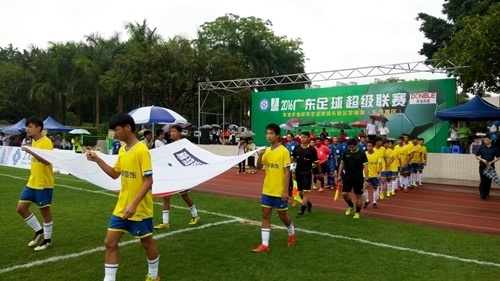 广东超级联赛东莞赛区开赛 雨中激战无人机拍