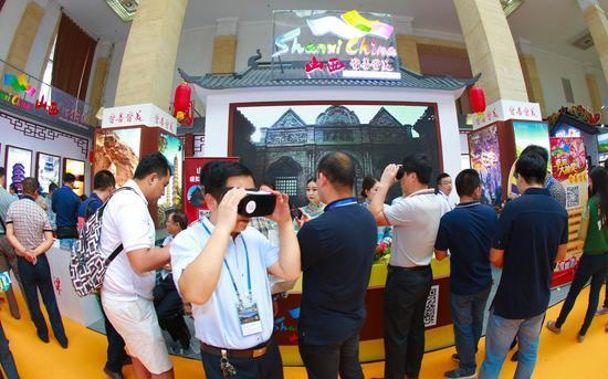 山西旅游VR亮相北京旅博会