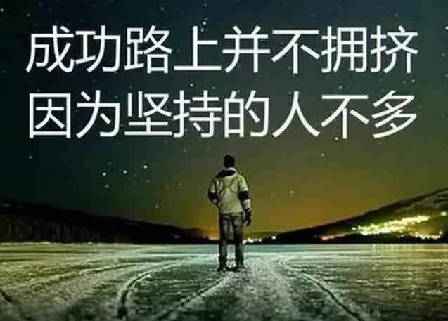 越努力越幸运的句子