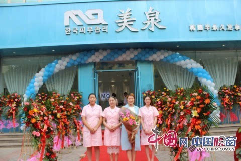 衡水:朝鲜族母女艰苦创业 韩国美丽产业开张