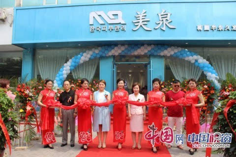 衡水:朝鲜族母女艰苦创业 韩国美丽产业开张
