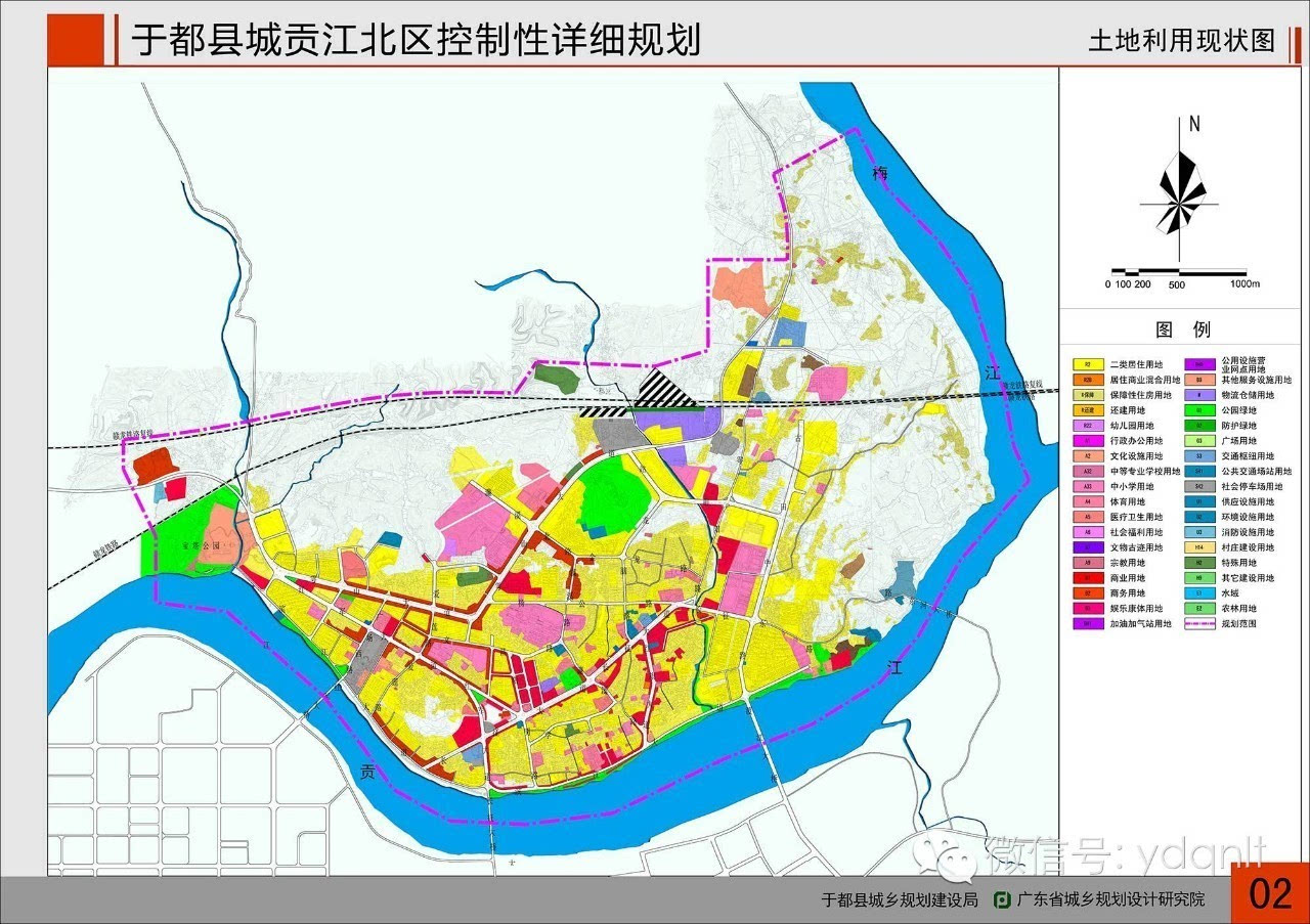 公示文件 | 于都县贡江北区控制性详细规划