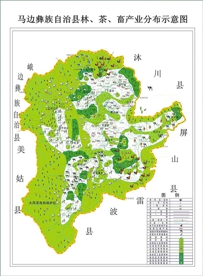 马边县"十三五"规划纲要解读》脱贫奔康 幸福马边在路