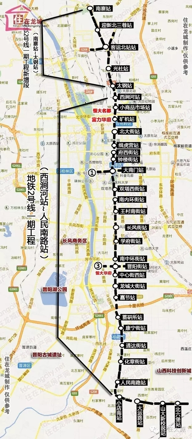 太原地铁2号线二期工程和3号线同节奏推进 预计明年