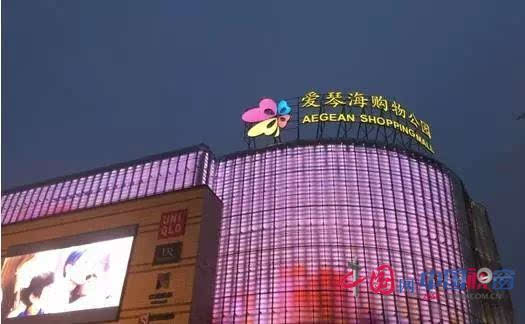 滨海新区又新增一购物中心,天津第二家爱琴海购物公园落地啦!