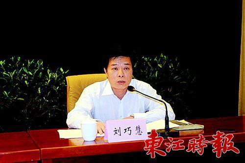 惠州市人民代表大会常务委员会决定任免名单