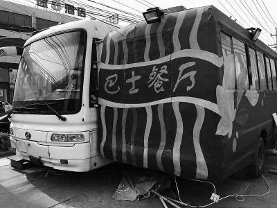 北京报废大巴摇身变餐厅 开墙破洞违规经营引质疑