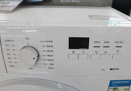洗衣更轻松 五款高性价比智能洗衣机推荐