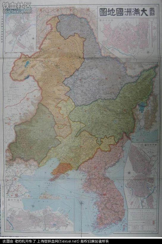 伪满洲国竟然曾被23个国家先后承认,必须记住他们