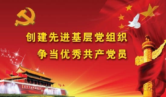 云南3名党员拟被表彰为全国优秀共产党员
