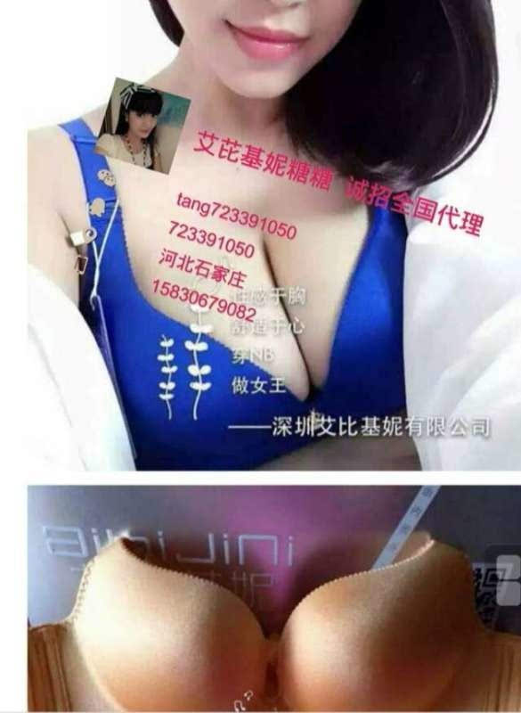 艾比基妮内衣全部图片_女装大佬艾比内衣图片