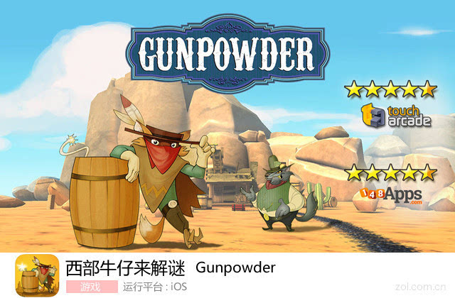 近日笔者就发现了一款少见的以西部牛仔为题材的解谜游戏《gunpowder