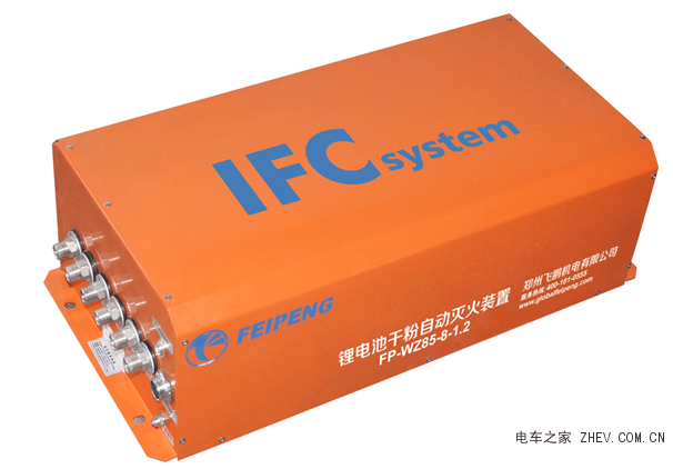 获大奖,ifc system飞鹏锂电池灭火系统获用户青睐