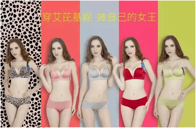 老板强脱我的内衣_我的美女老板景甜剧照