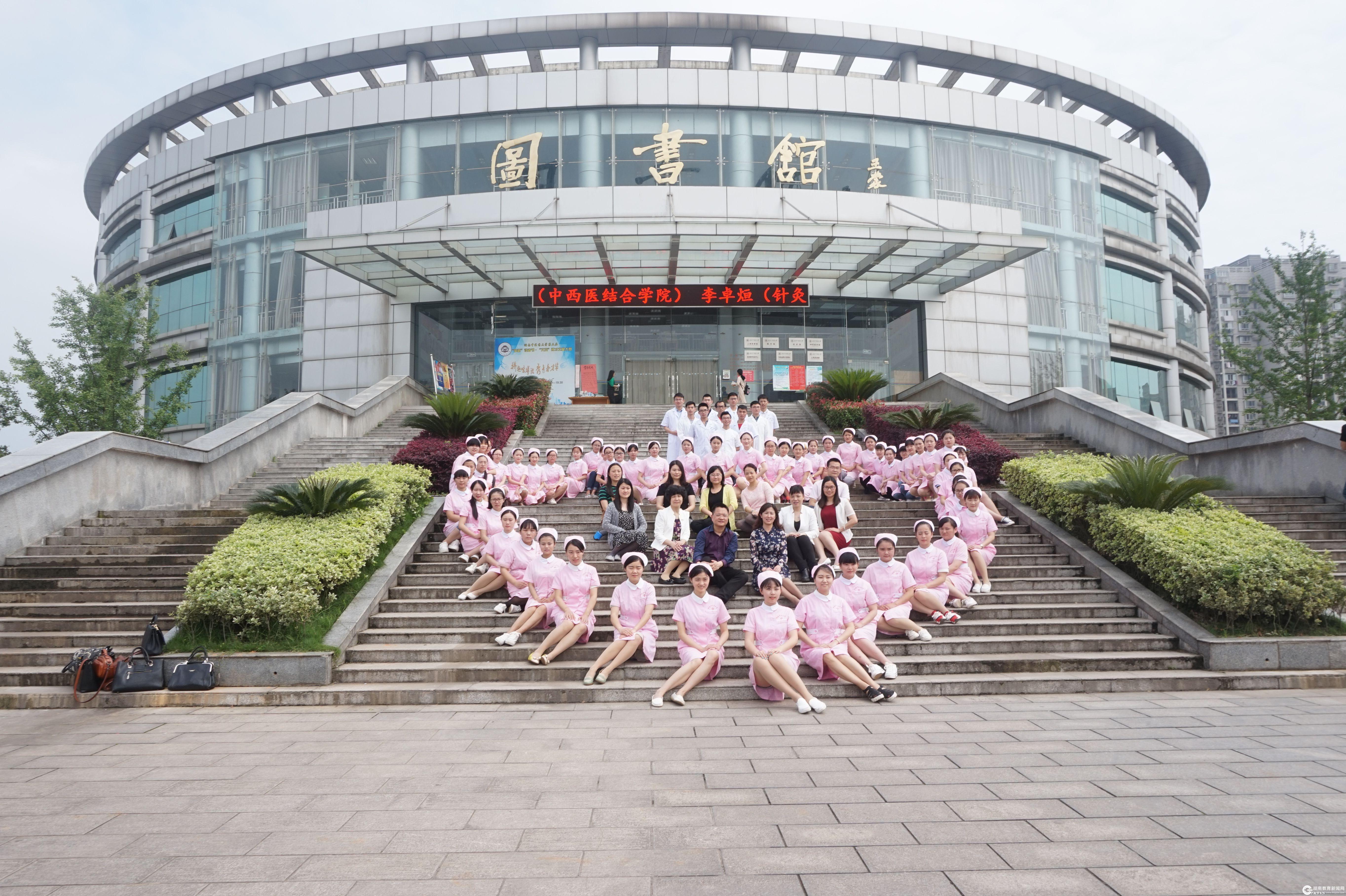 湖南中医药大学学生拍摄特色毕业照