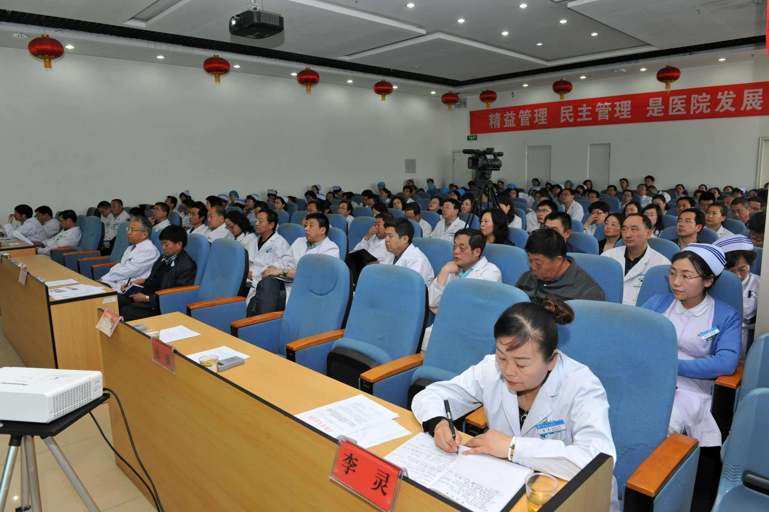 青海省人民医院召开两学一做学习教育动员会