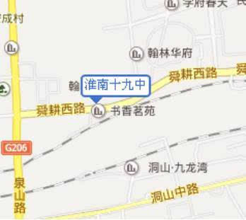 淮南十九中公交线路:田家庵区舜耕西路(淮南二中老校区)乘坐6路,34路