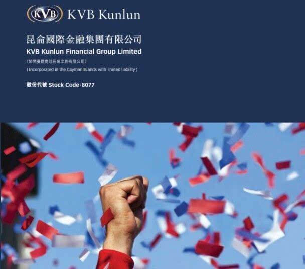 KVB昆仑国际获得天津贵金属交易所交易资格