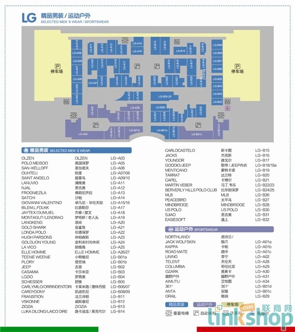 巡店:揭秘砂之船(合肥)奥莱单日销售额破千万