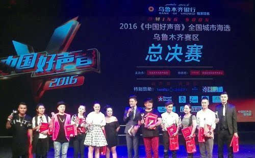 2016《中国好声音》乌鲁木齐赛区10强选手出炉
