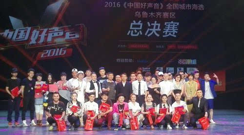 决赛接近尾声的时候,2016《中国好声音》评委兼新疆好声音冠军刘科为