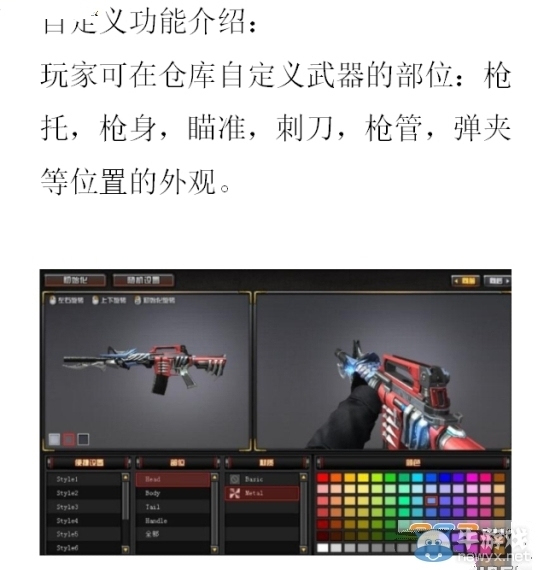 《cf》6月新英雄武器 m4a1璀璨