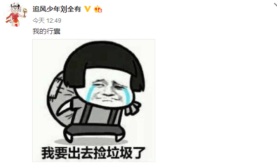 内涵的段子