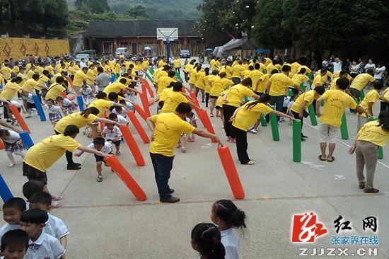 慈利县龙潭河镇中心幼儿园举办亲子游戏活动