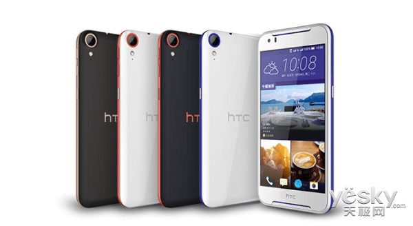 HTC Desire830手机于6月8日京东首发 1499元