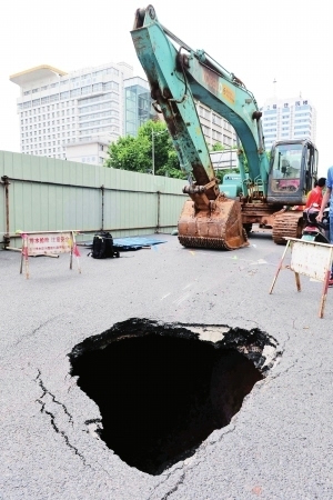 闹市交通要道突陷一个大坑