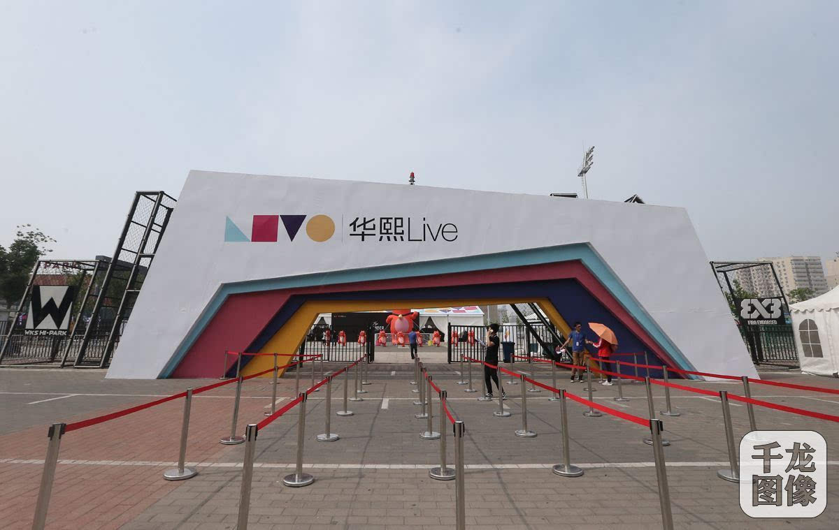 北京五棵松体育中心更名 提供多姿多彩的创意