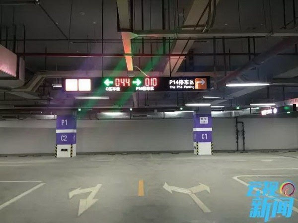 全景南博丨巨无霸地下停车场找车难 反向寻车