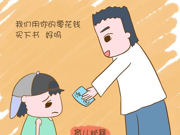 别人口中的我_因为TA,我家宝宝也成了别人口中的 隔壁家孩子(2)