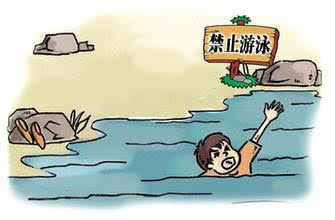 高考完玩水溺亡广东3男1女高考完玩水溺亡
