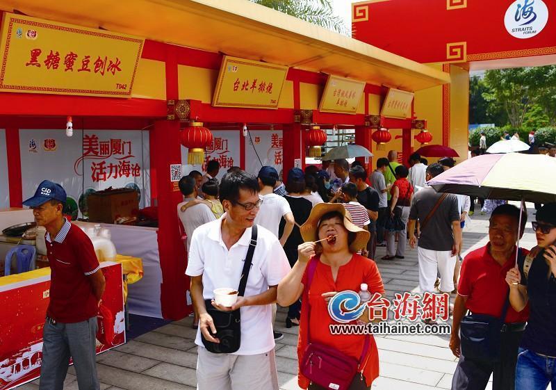 人气论坛美食天下庙a人气海沧茄子两岸海峡蒸美食特色两岸做法的图片