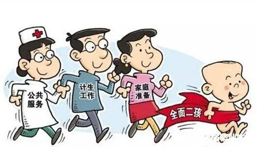 人口计生政策调整_老龄化加剧,促计生政策调整-单独二孩政策落地 生还是不生(2)