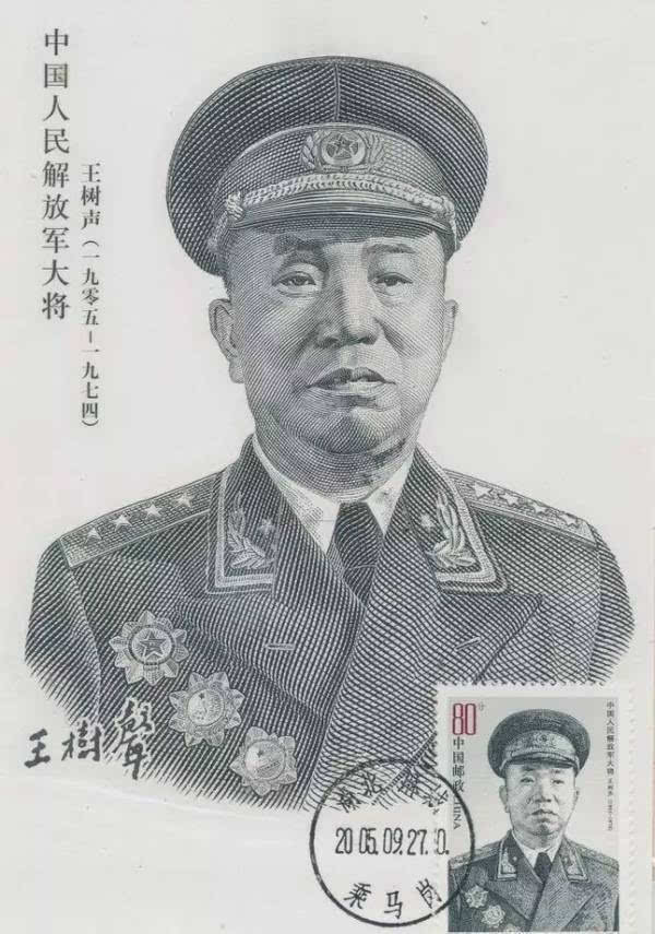 林彪与十大开国上将的恩怨情仇