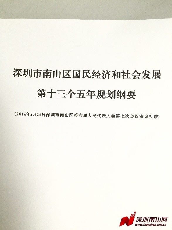 2020上半年深圳城市g_深圳城市夜景图片